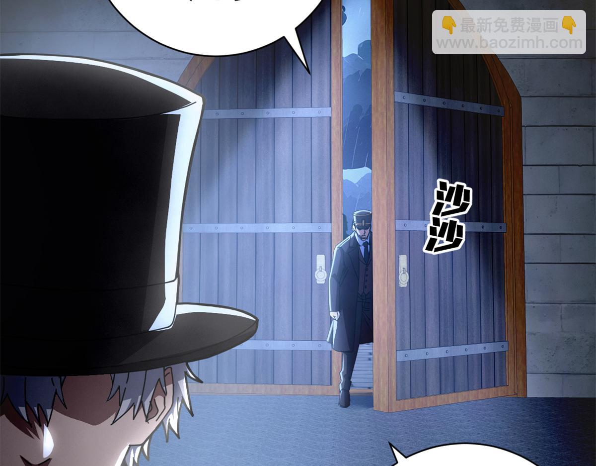 136 星星之火（上）(1/4)-第135话