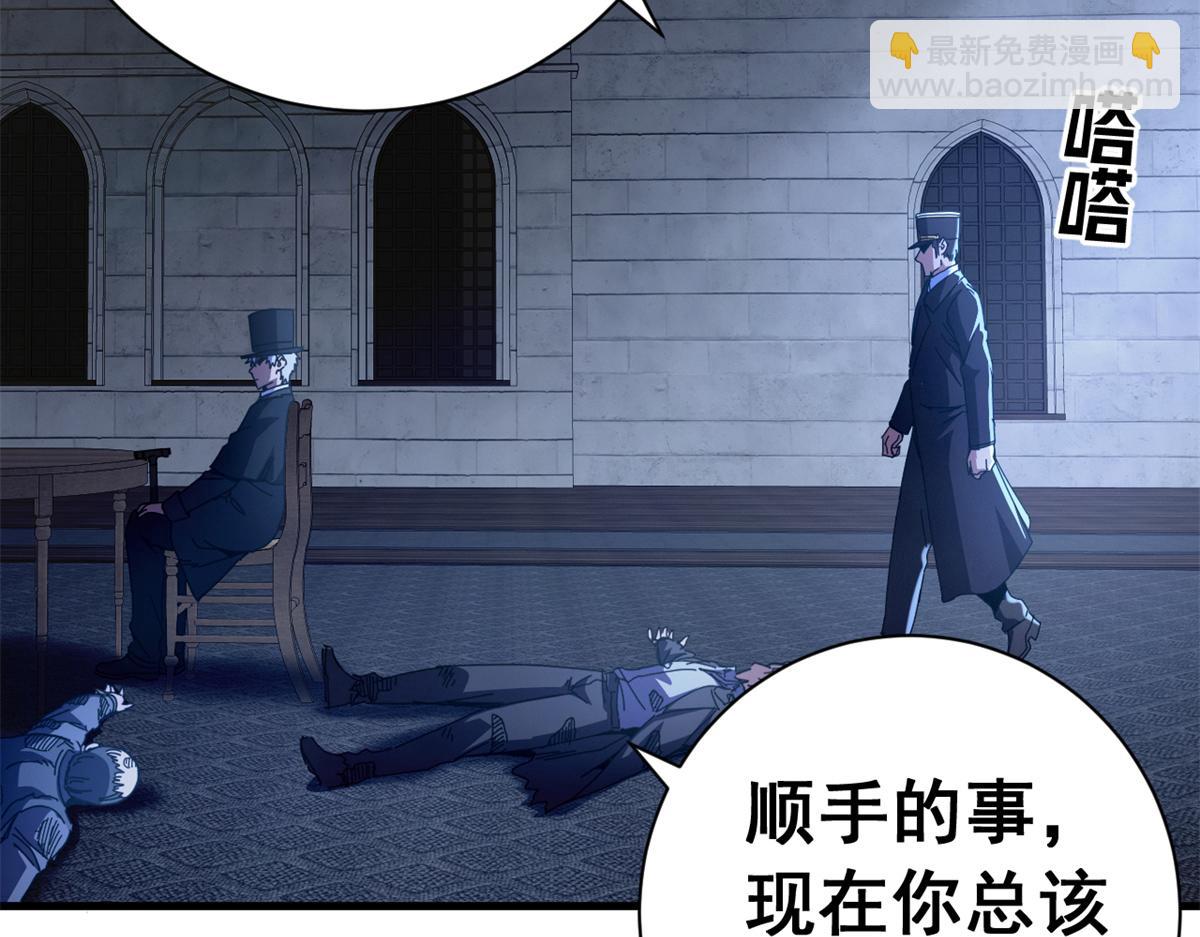136 星星之火（上）(1/4)-第135话