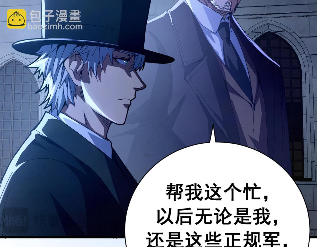 136 星星之火（上）(1/4)-第135话