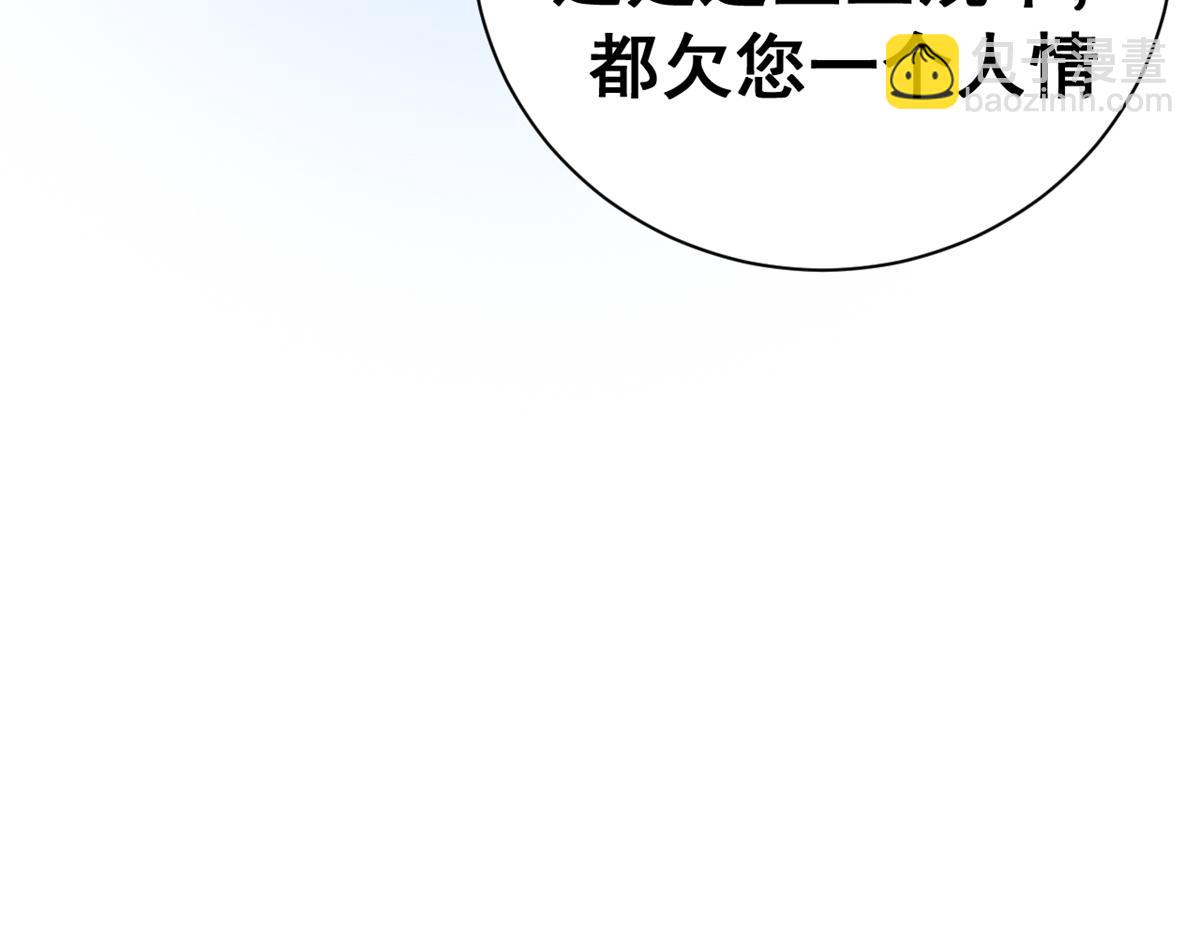 136 星星之火（上）(1/4)-第135话