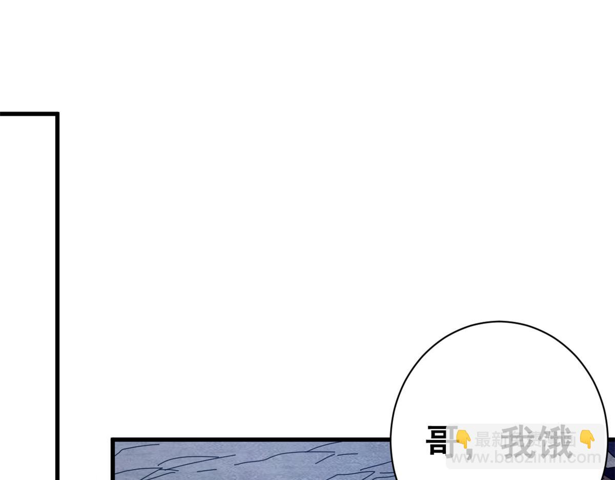 136 星星之火（上）(1/4)-第135话