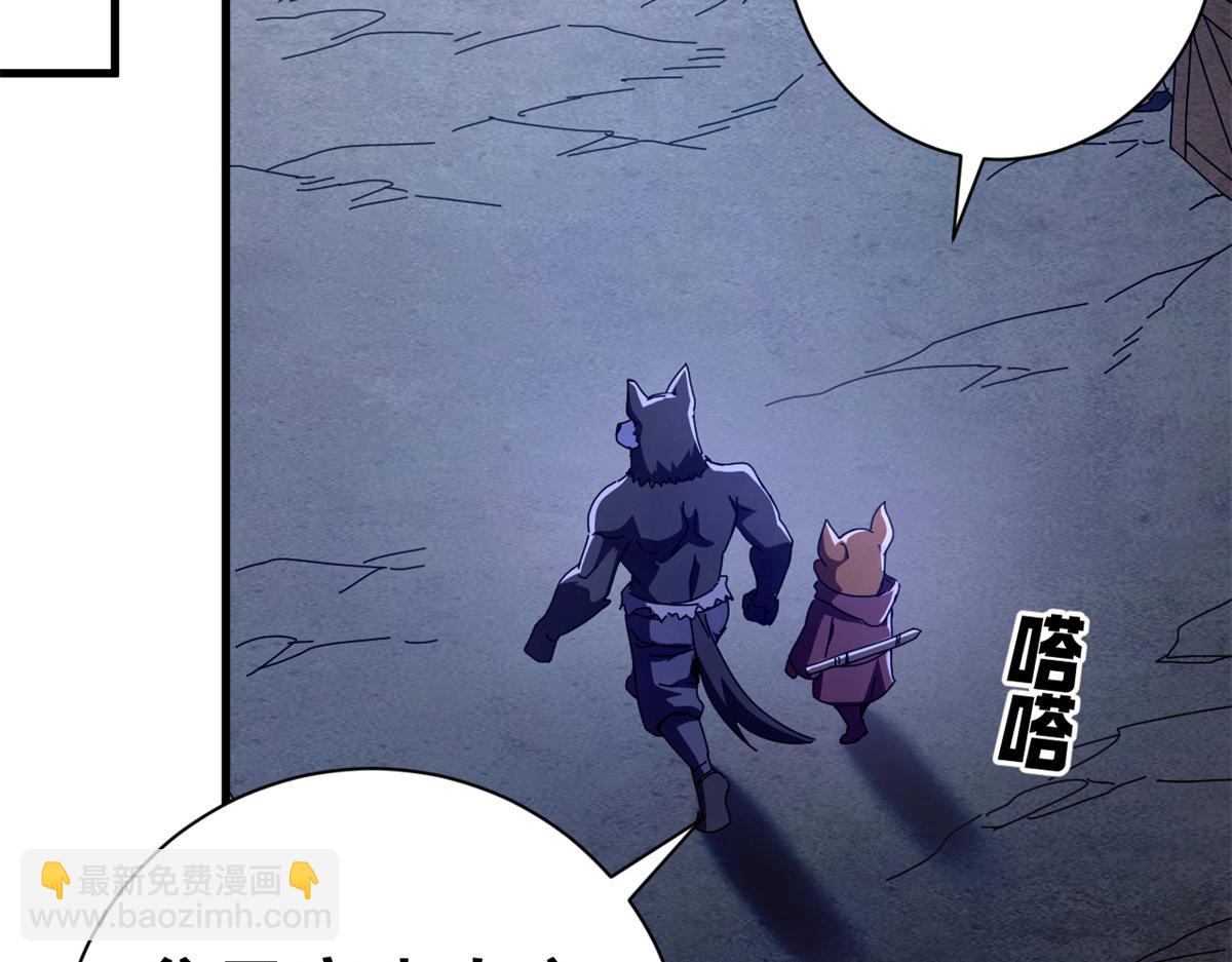 136 星星之火（上）(1/4)-第135话