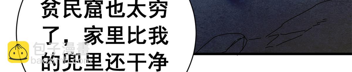 136 星星之火（上）(1/4)-第135话