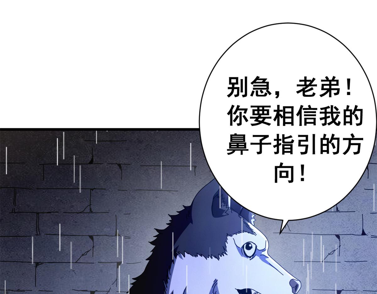 136 星星之火（上）(1/4)-第135话