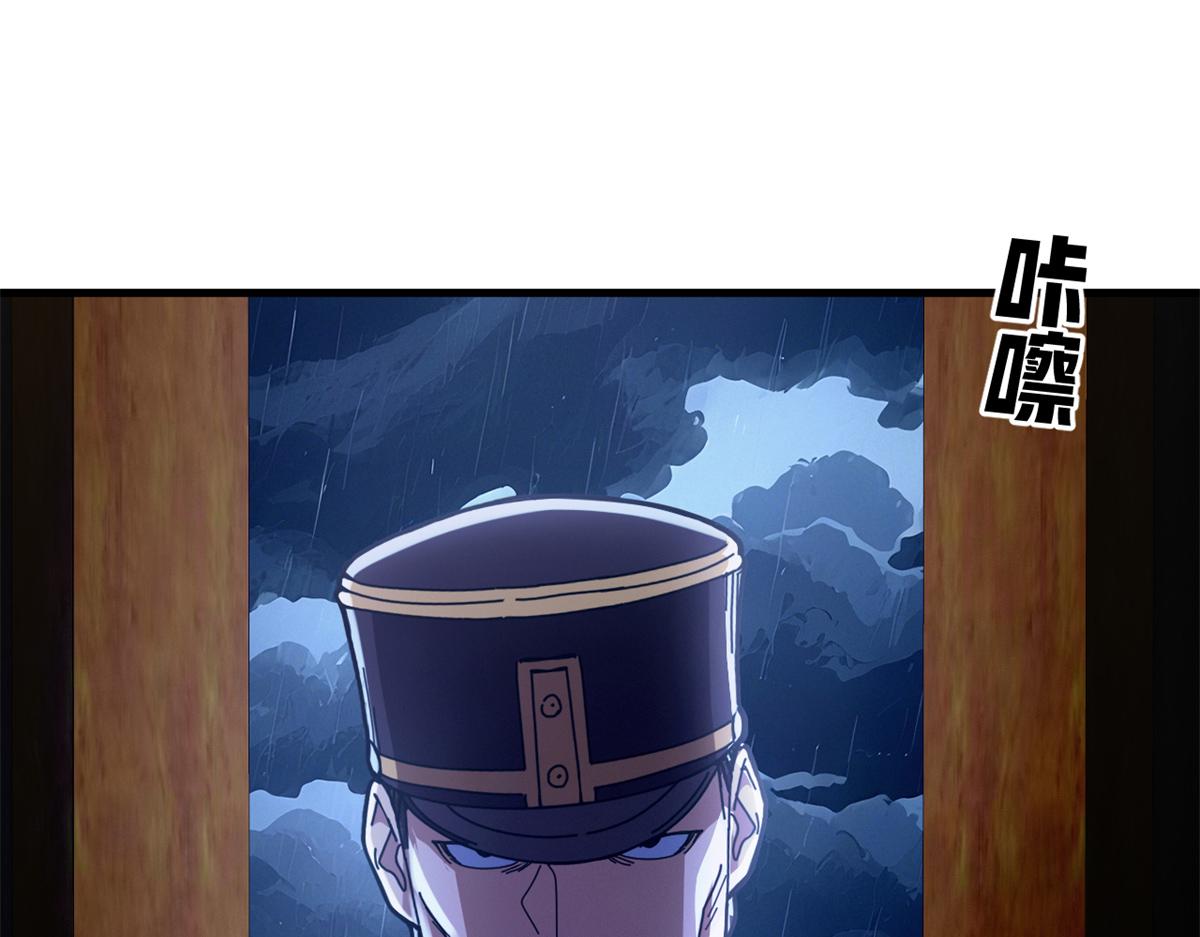 136 星星之火（上）(1/4)-第135话