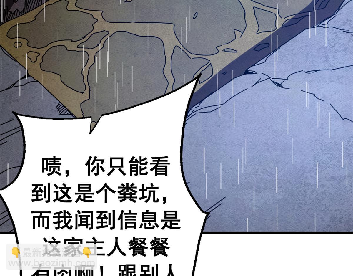 136 星星之火（上）(1/4)-第135话