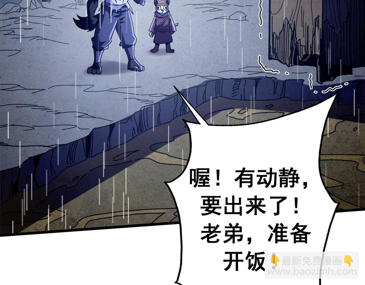 136 星星之火（上）(1/4)-第135话