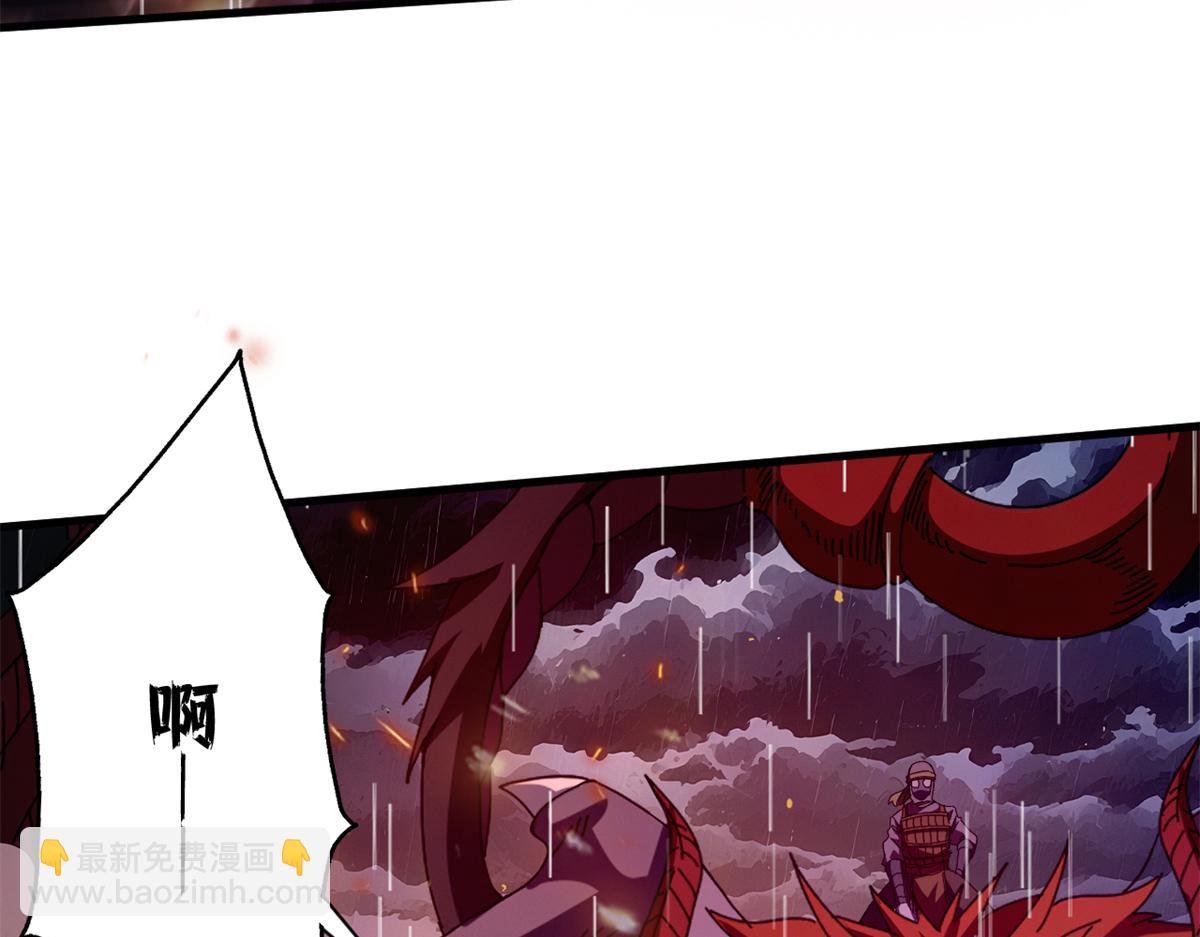 136 星星之火（上）(1/4)-第135话