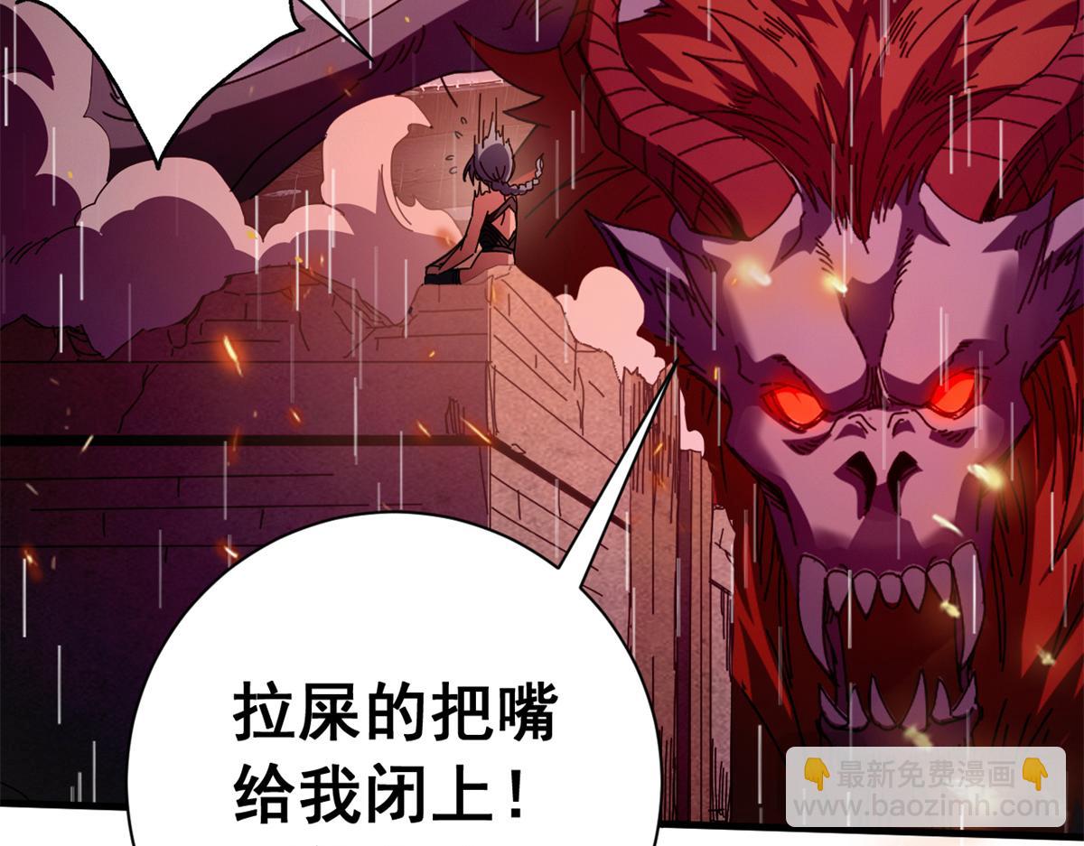 136 星星之火（上）(1/4)-第135话