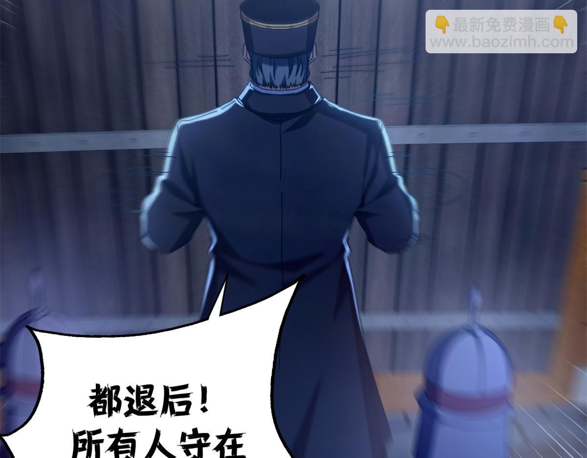 136 星星之火（上）(1/4)-第135话