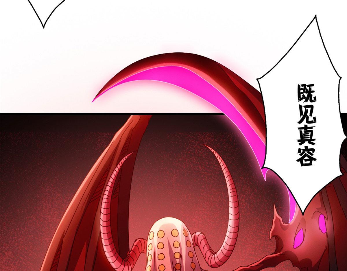138 二战亡灵(1/4)-第137话