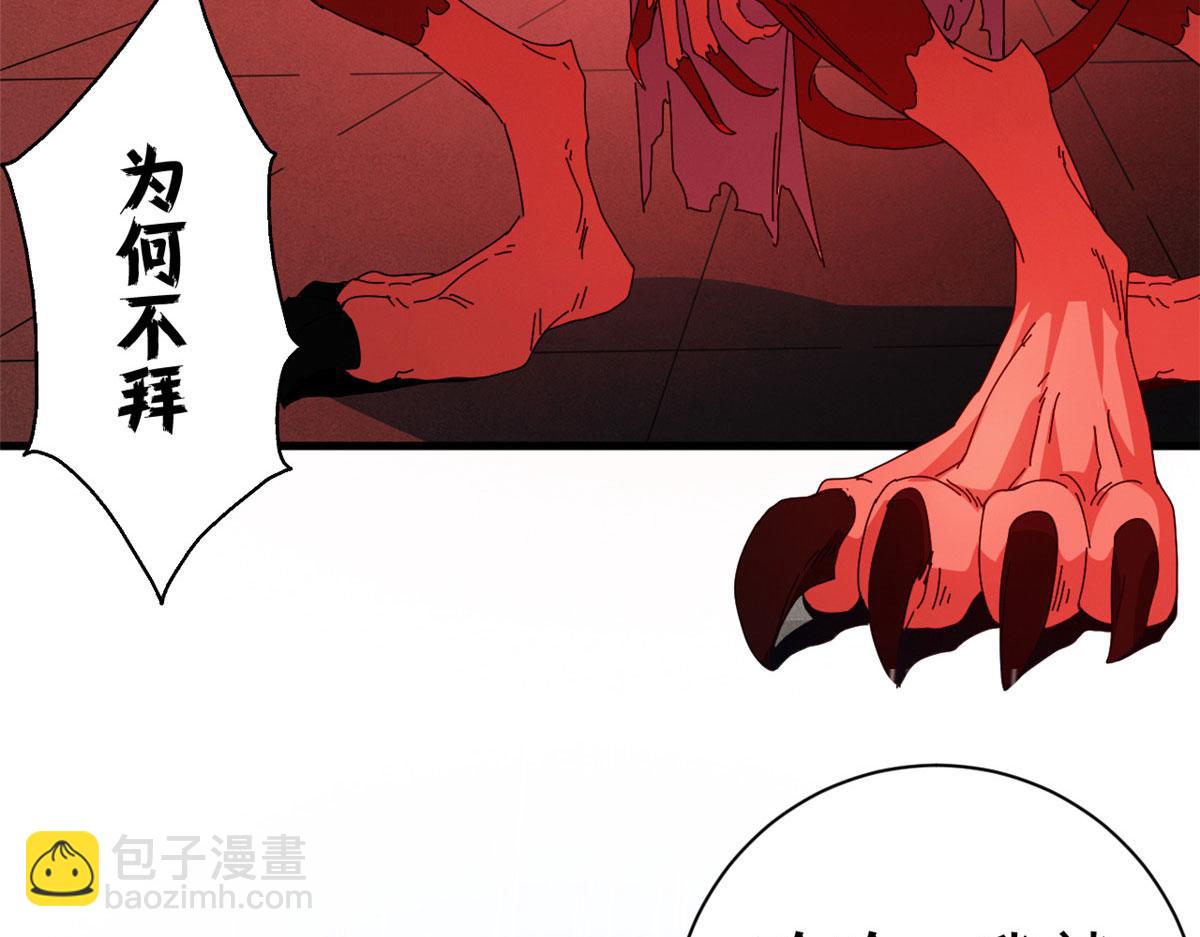 138 二战亡灵(1/4)-第137话