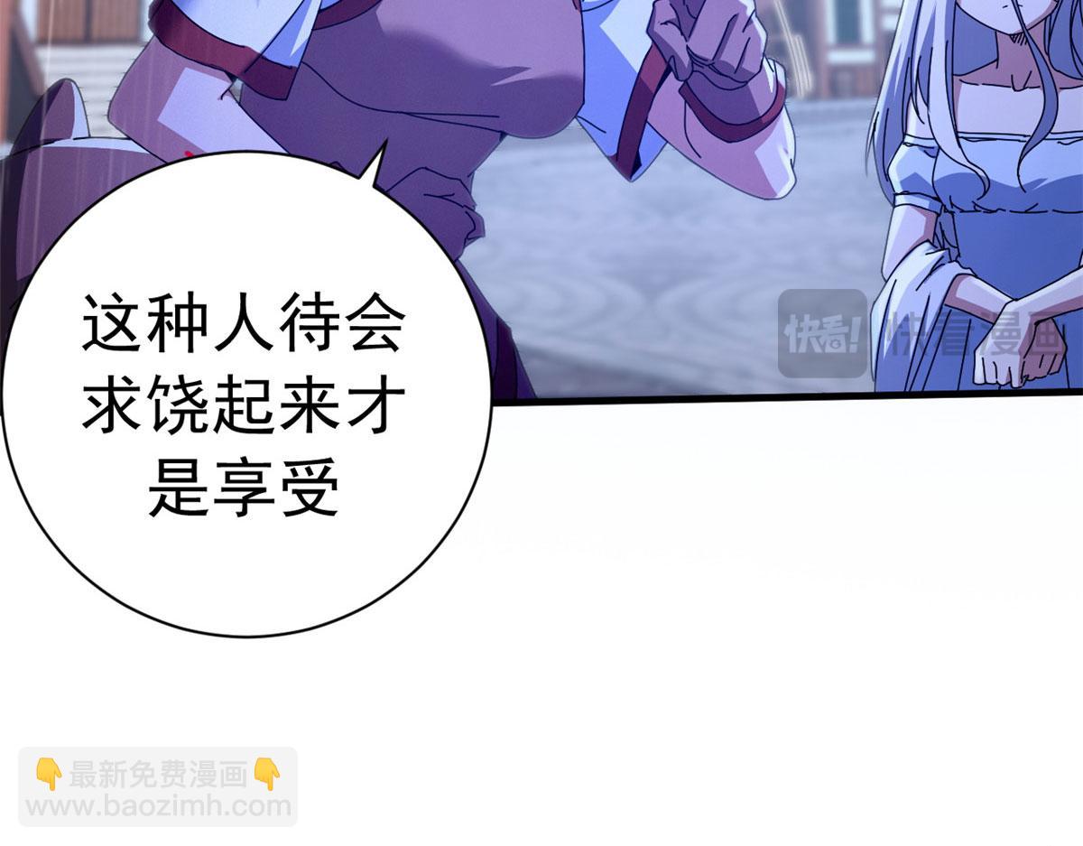 138 二战亡灵(1/4)-第137话