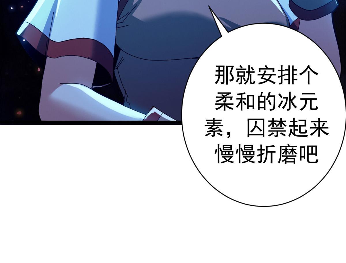 138 二战亡灵(1/4)-第137话