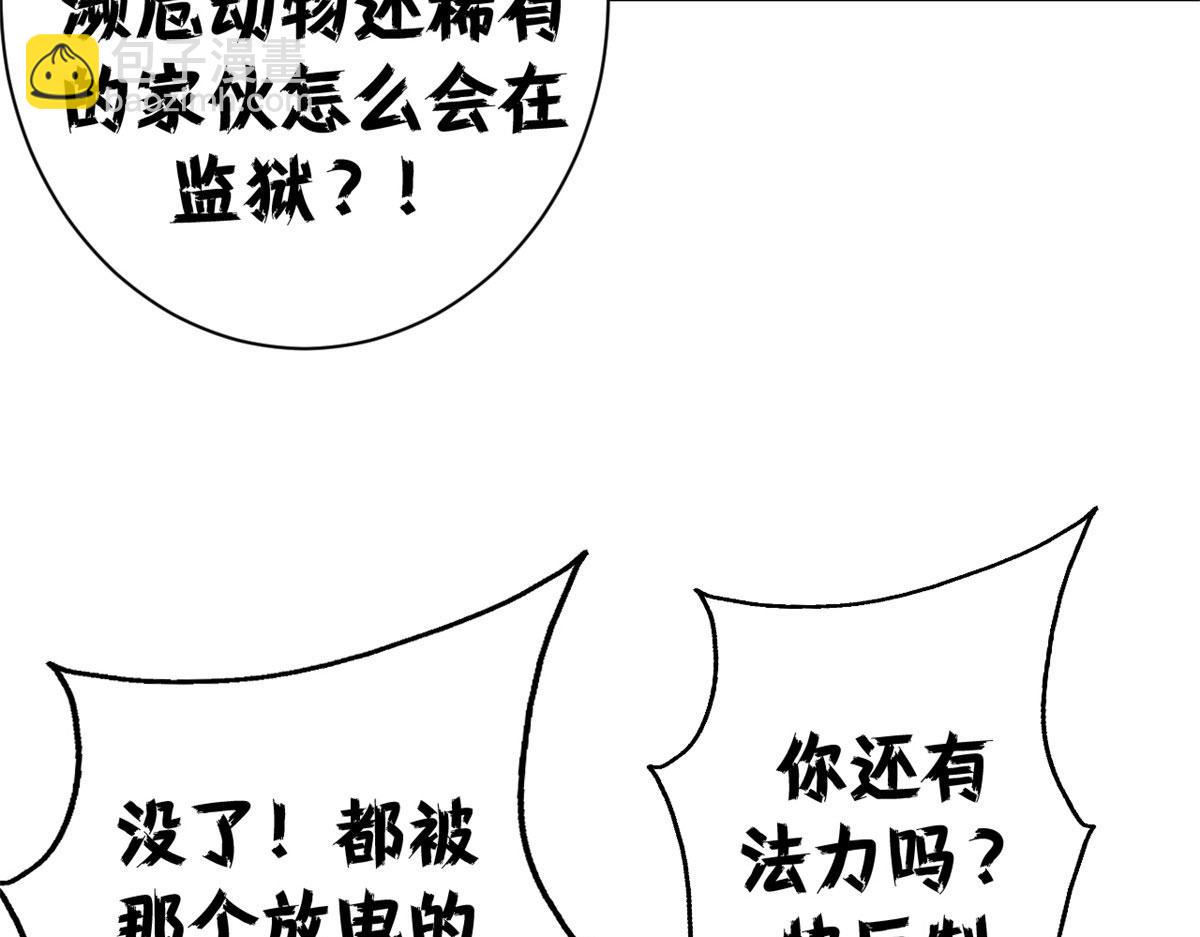 138 二战亡灵(1/4)-第137话