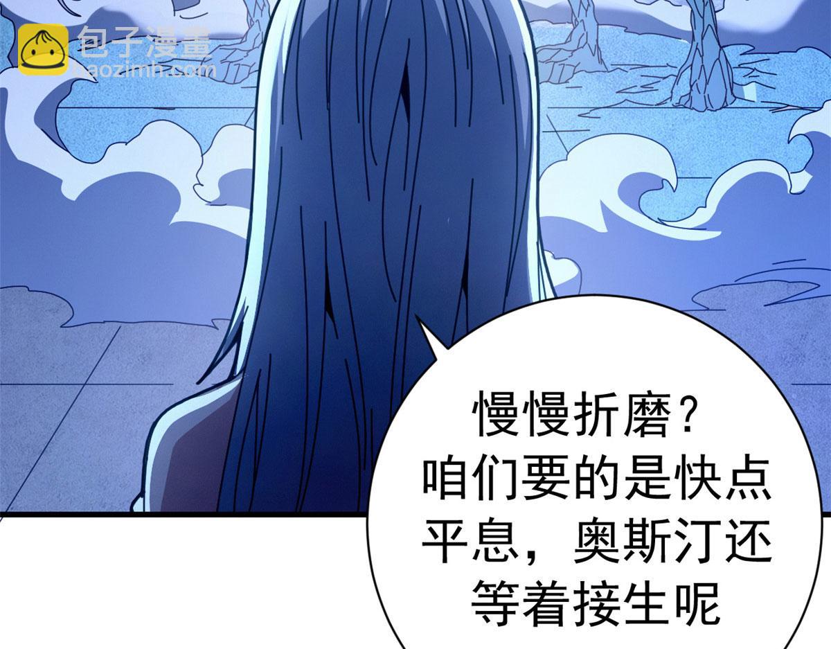 138 二战亡灵(1/4)-第137话