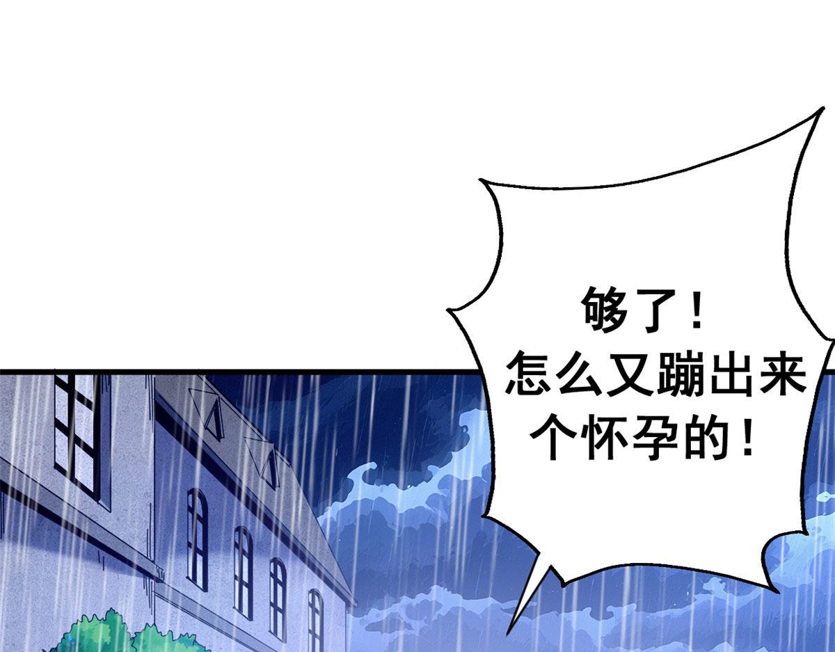 138 二战亡灵(1/4)-第137话