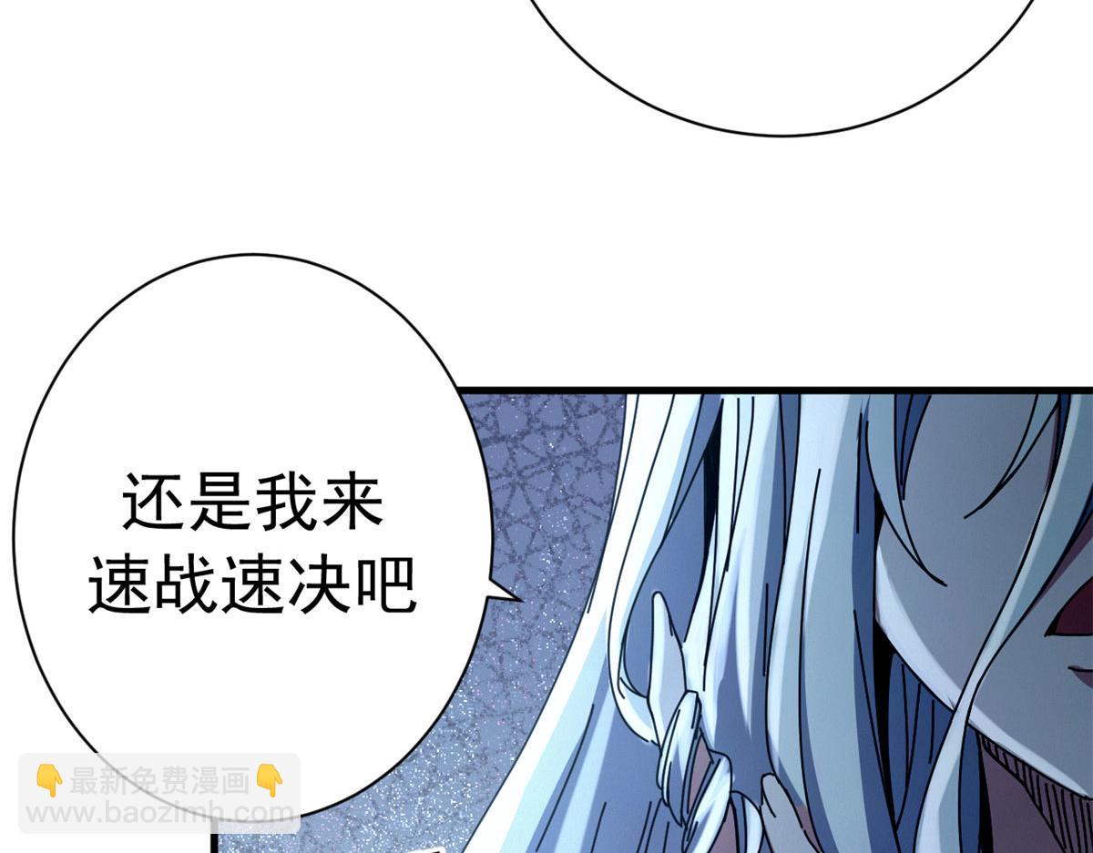 138 二战亡灵(1/4)-第137话