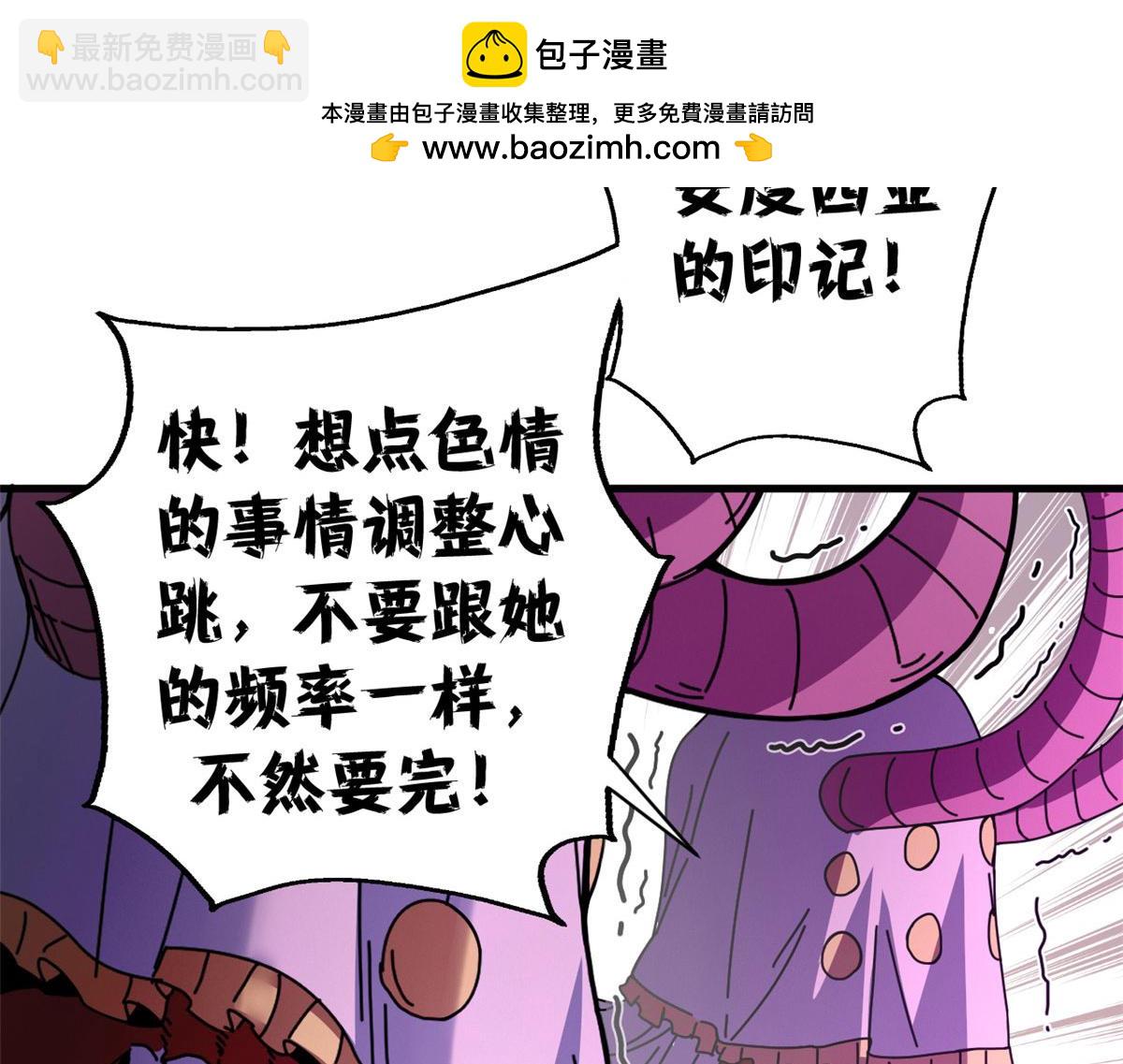 138 二战亡灵(1/4)-第137话