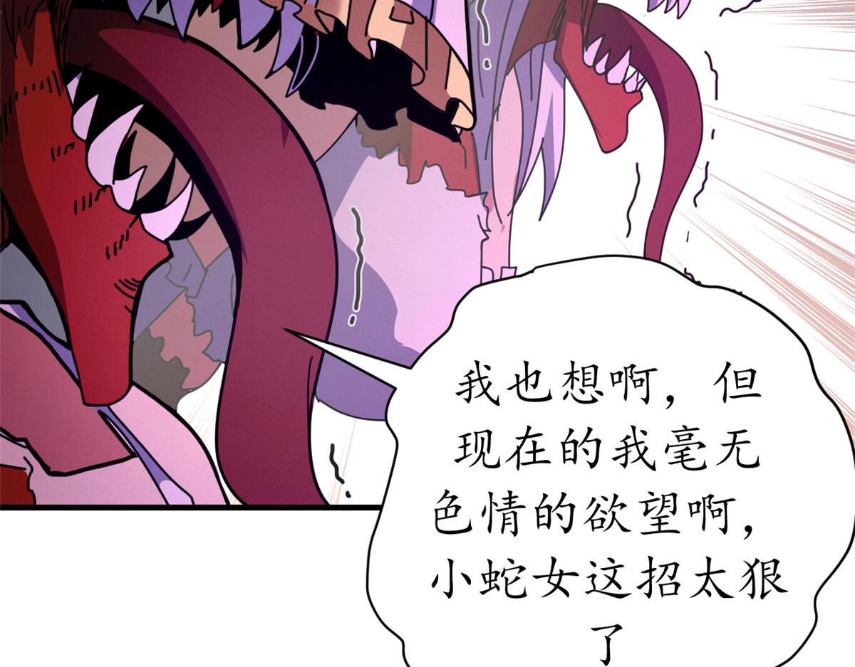 138 二战亡灵(1/4)-第137话
