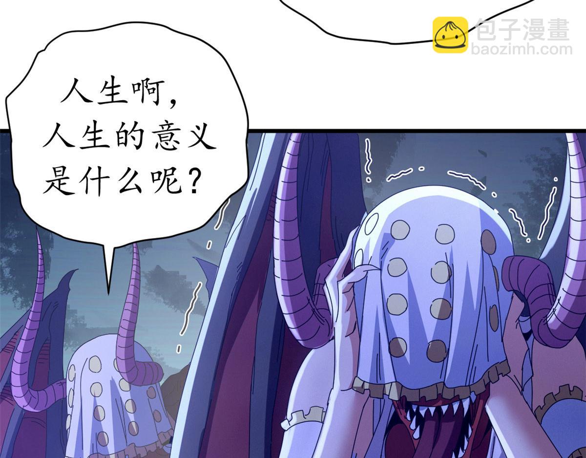 138 二战亡灵(1/4)-第137话
