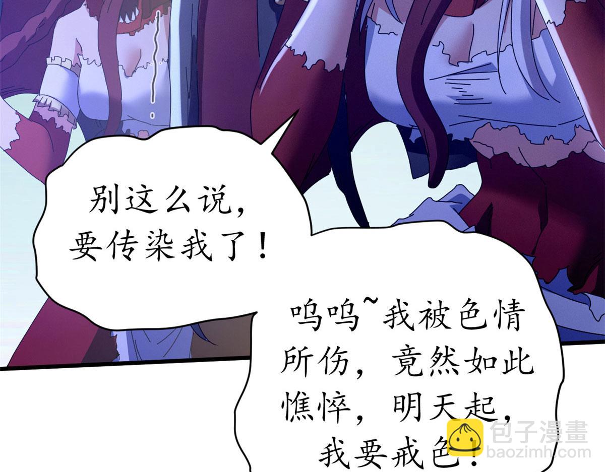 138 二战亡灵(1/4)-第137话