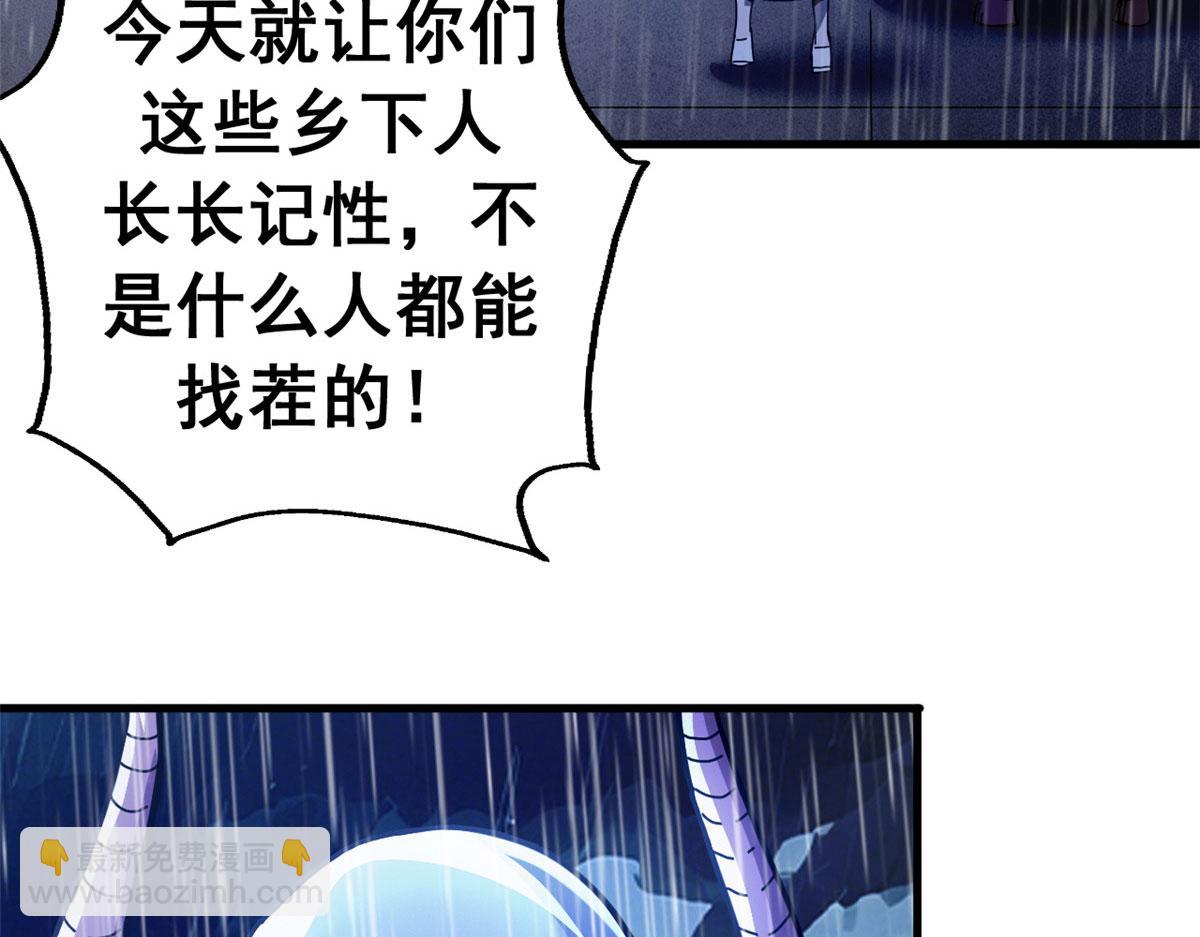 138 二战亡灵(1/4)-第137话