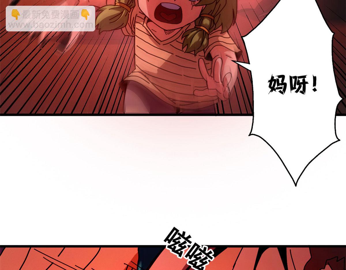 138 二战亡灵(1/4)-第137话