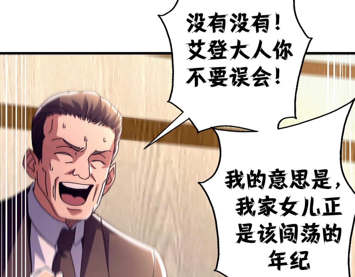 140 双簧(1/4)-第139话
