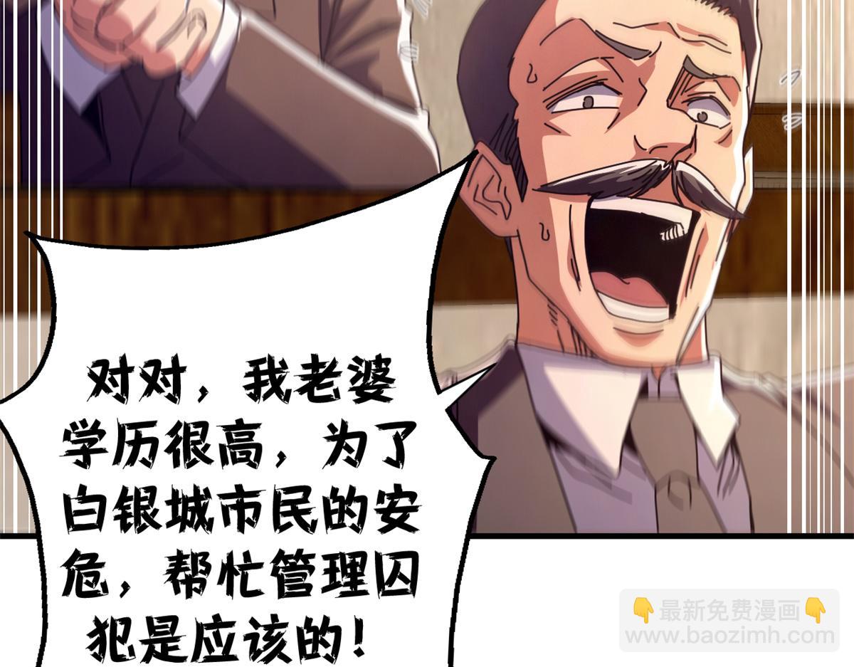 140 双簧(1/4)-第139话