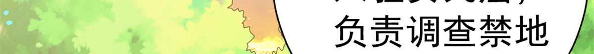 140 双簧(1/4)-第139话