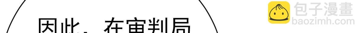 140 双簧(1/4)-第139话