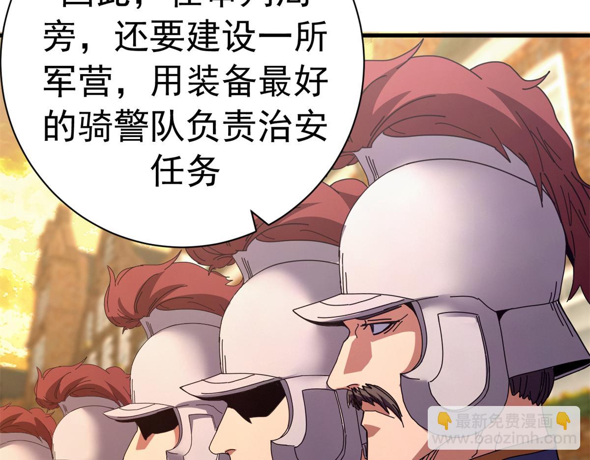 140 双簧(1/4)-第139话