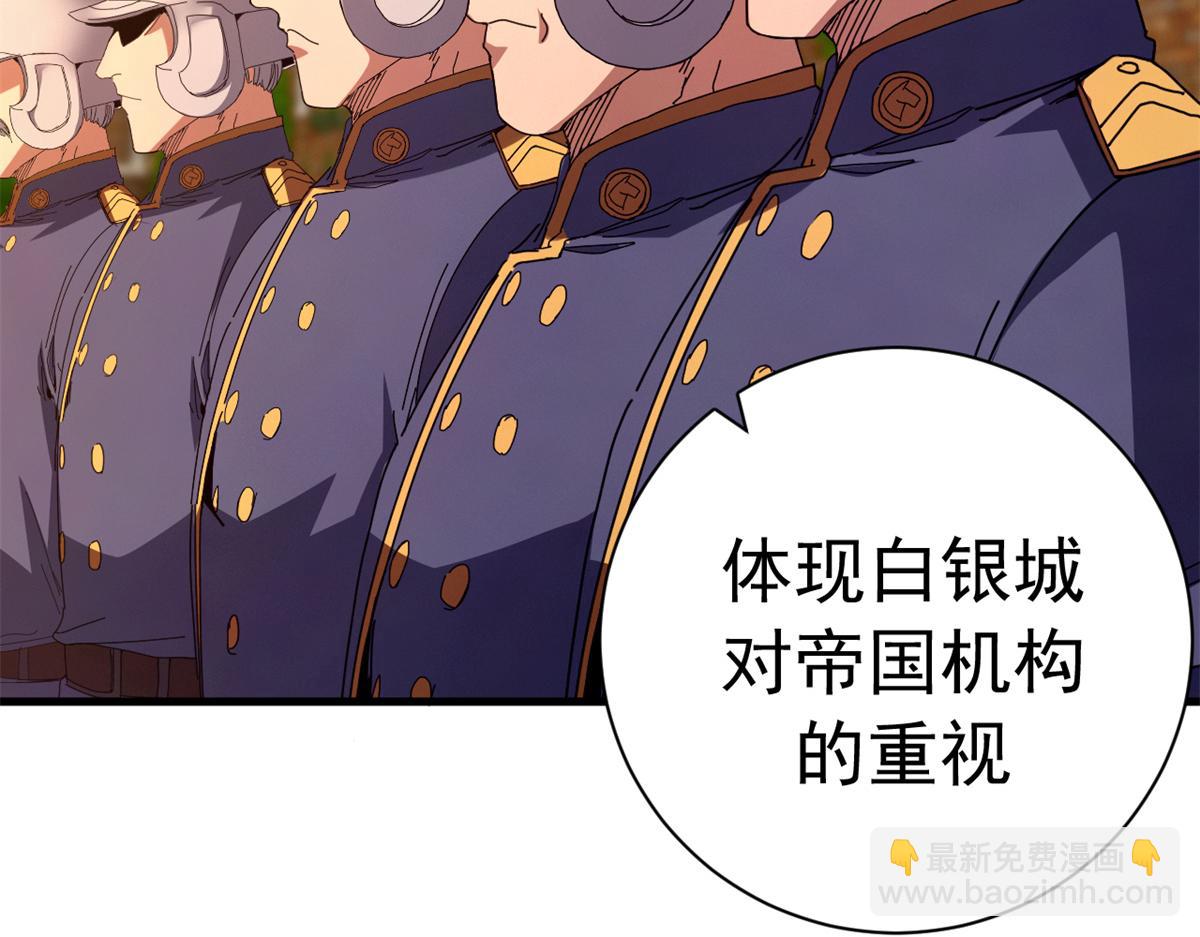140 双簧(1/4)-第139话