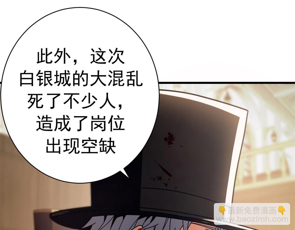 140 双簧(1/4)-第139话