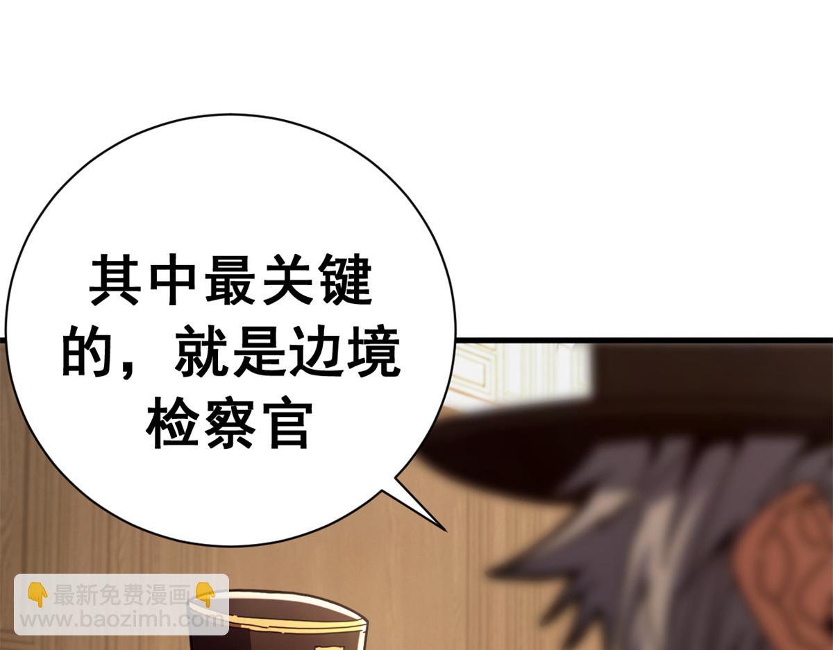 140 双簧(1/4)-第139话