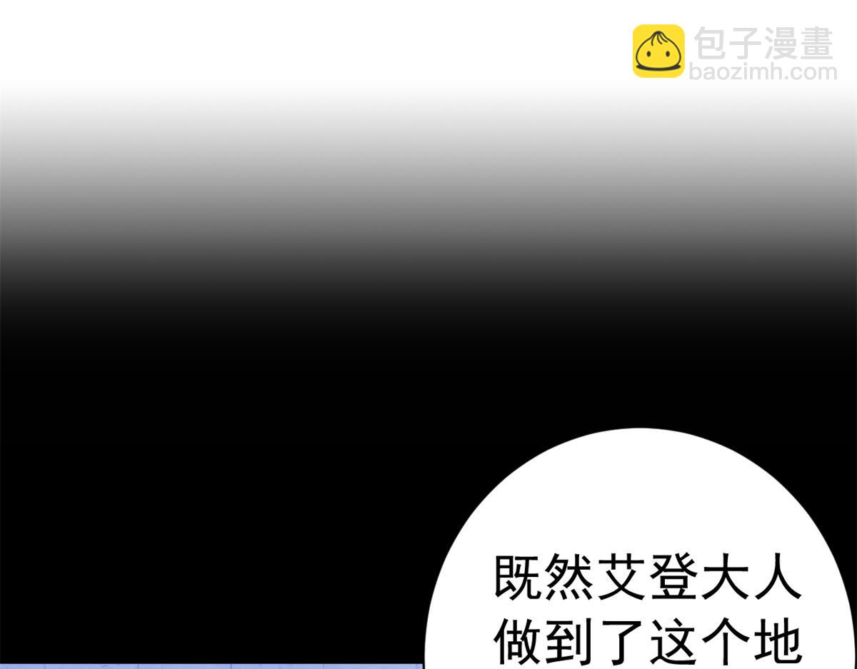 140 双簧(1/4)-第139话