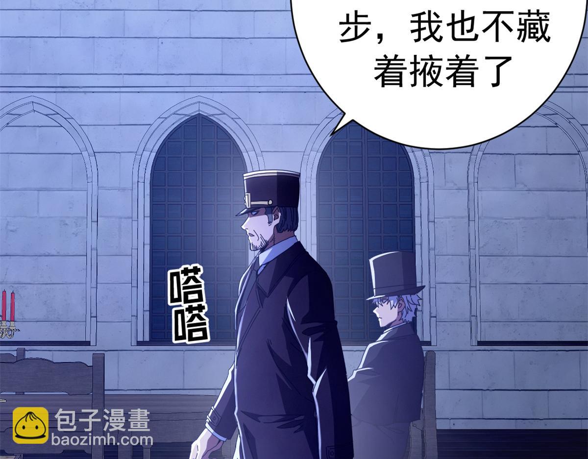 140 双簧(1/4)-第139话