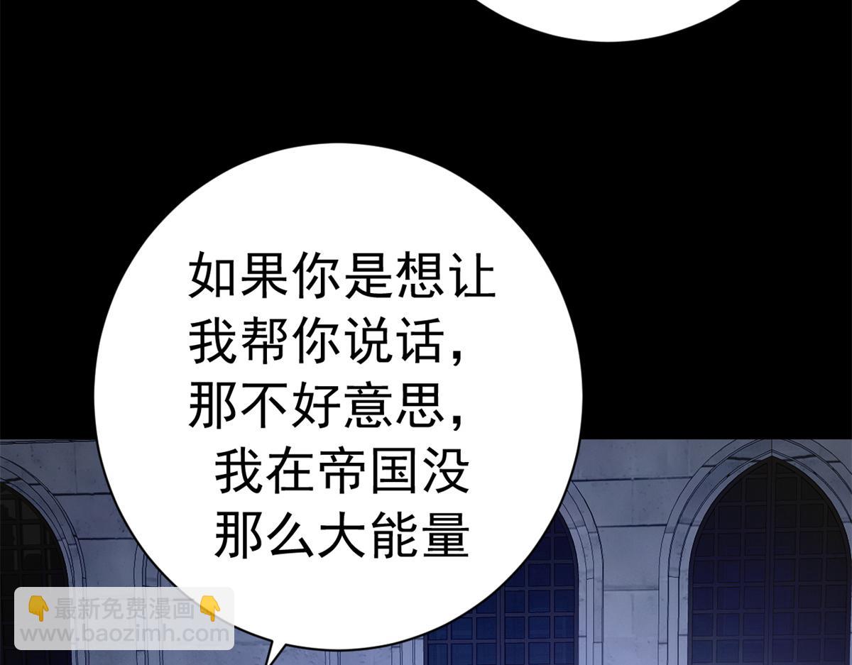 140 双簧(1/4)-第139话