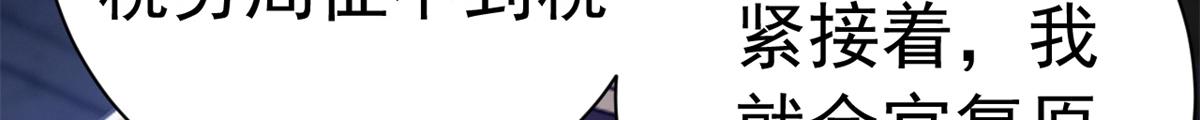 140 双簧(1/4)-第139话
