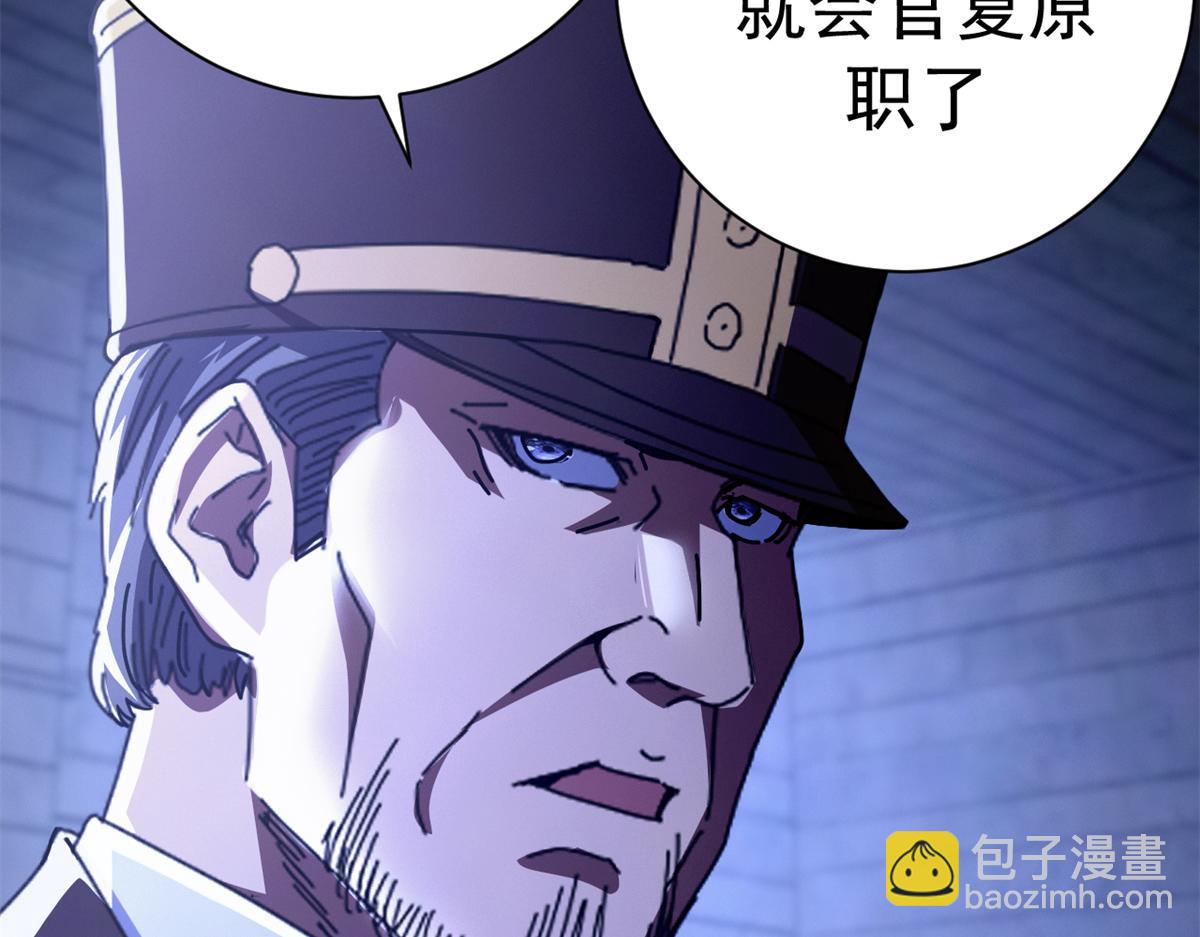 140 双簧(1/4)-第139话
