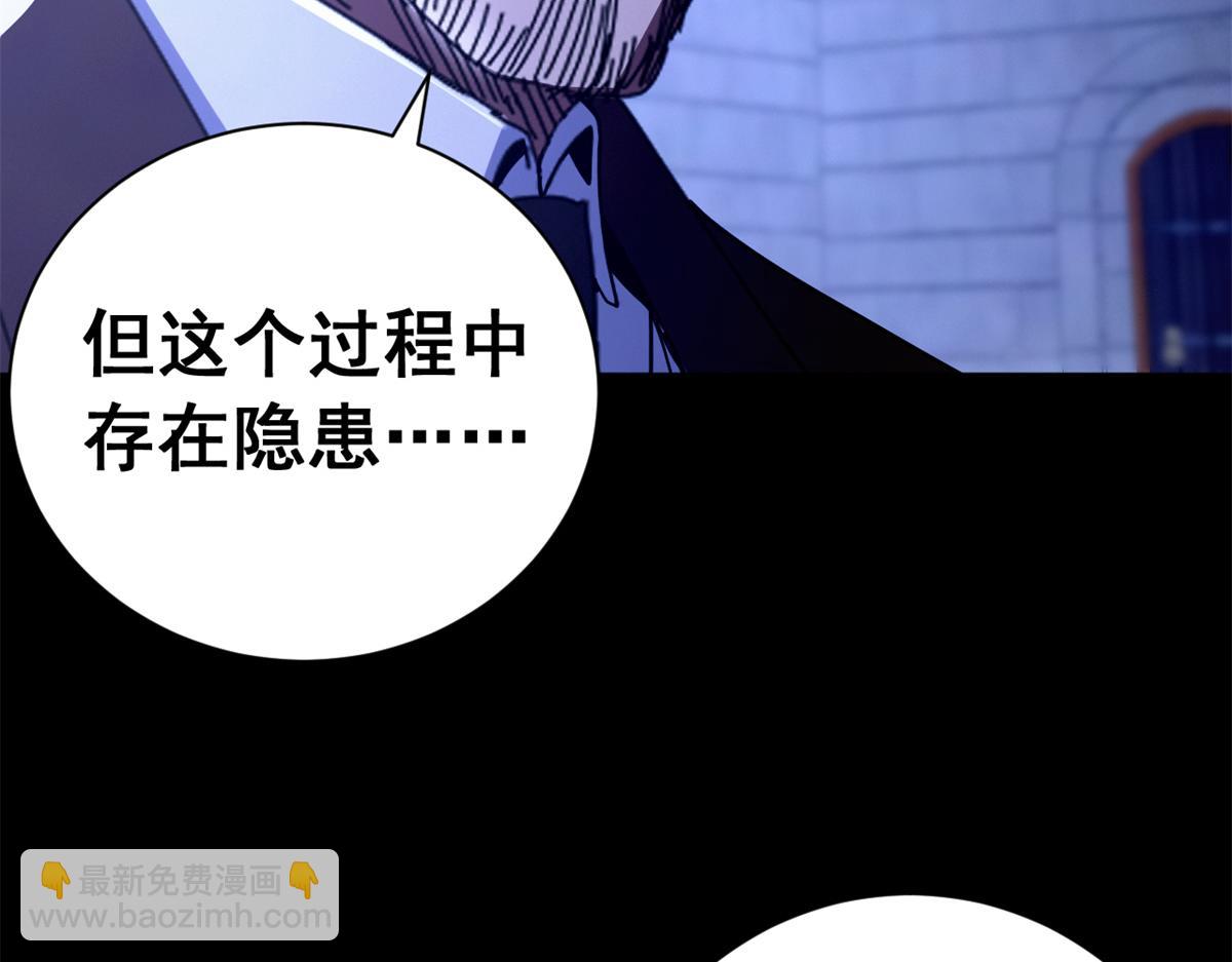 140 双簧(1/4)-第139话