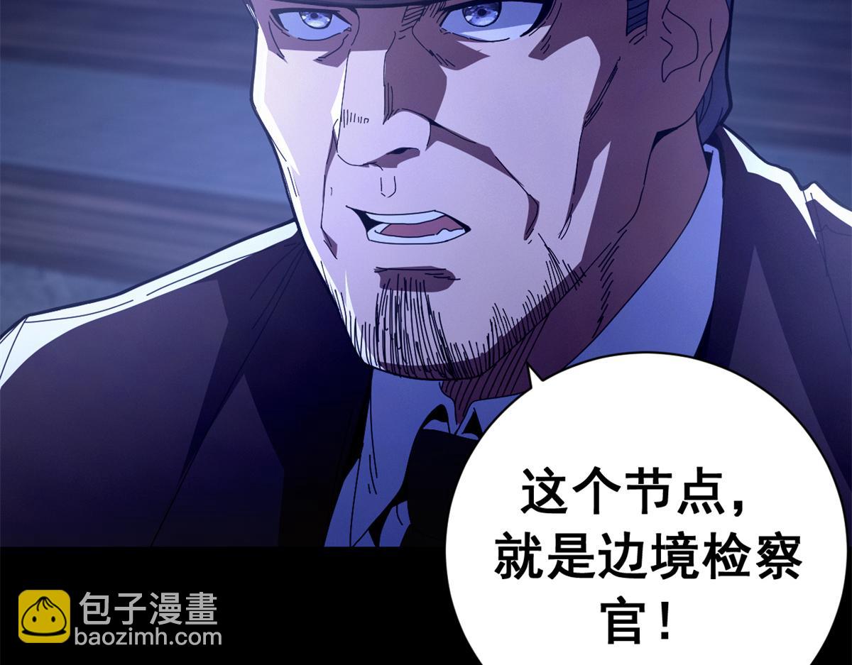 140 双簧(1/4)-第139话