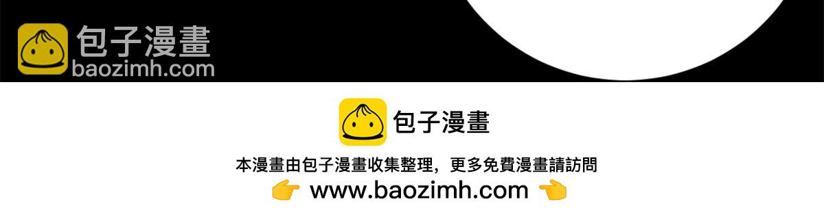 140 双簧(1/4)-第139话