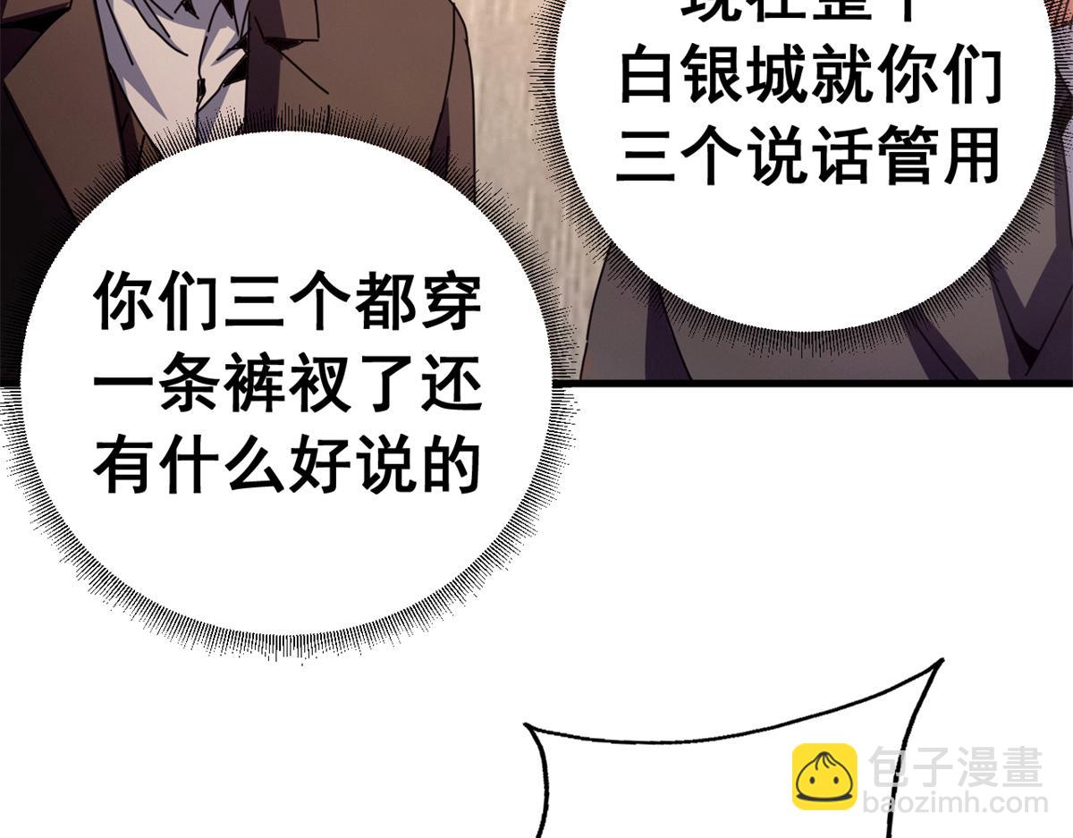 140 双簧(1/4)-第139话