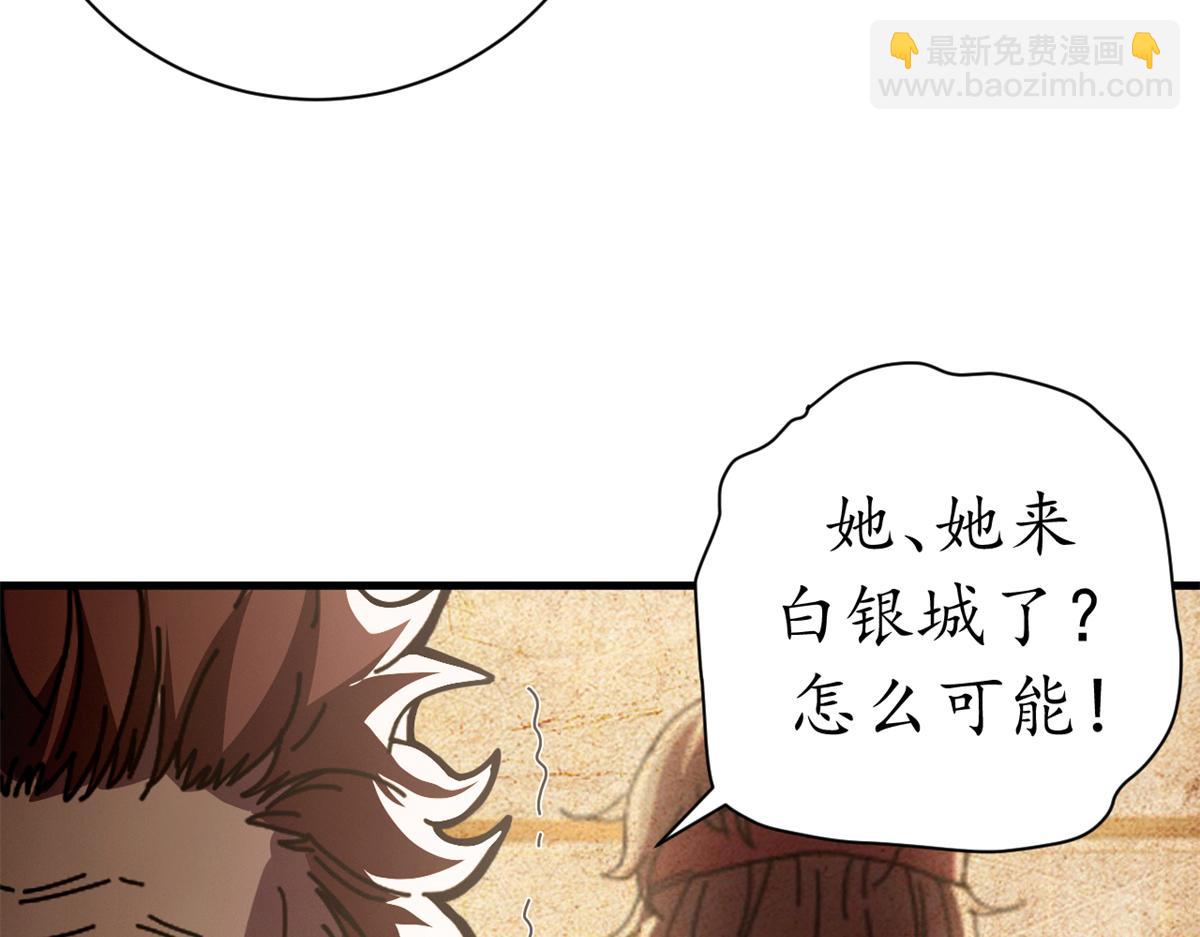 141 无序之羽（上）(1/3)-第141话