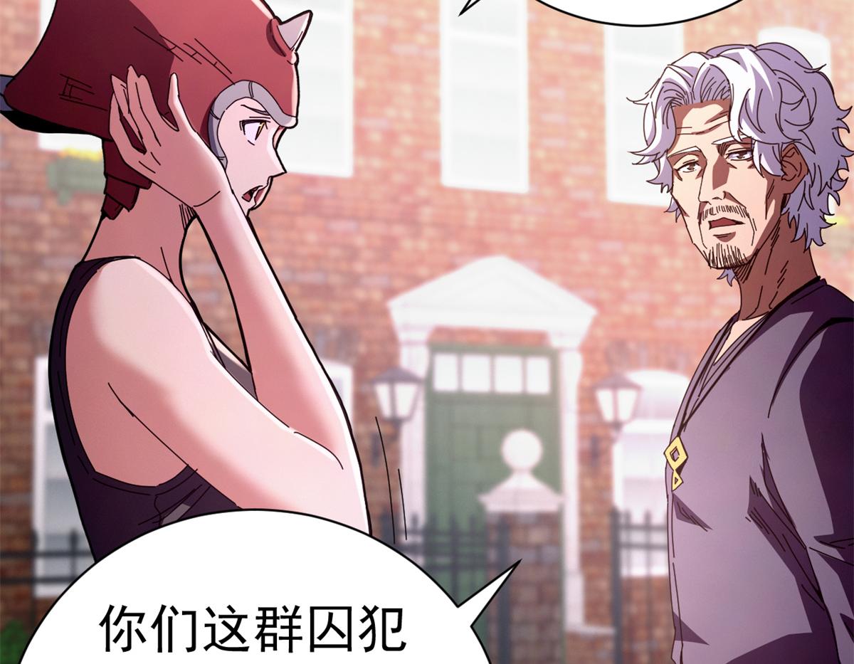 141 无序之羽（上）(1/3)-第141话