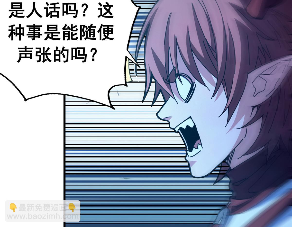 141 无序之羽（上）(1/3)-第141话
