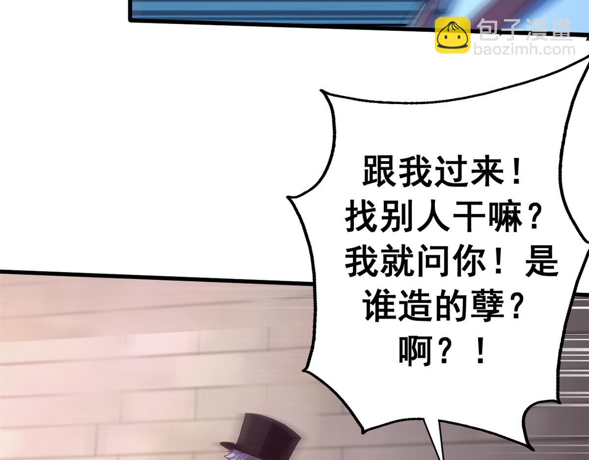 141 无序之羽（上）(1/3)-第141话