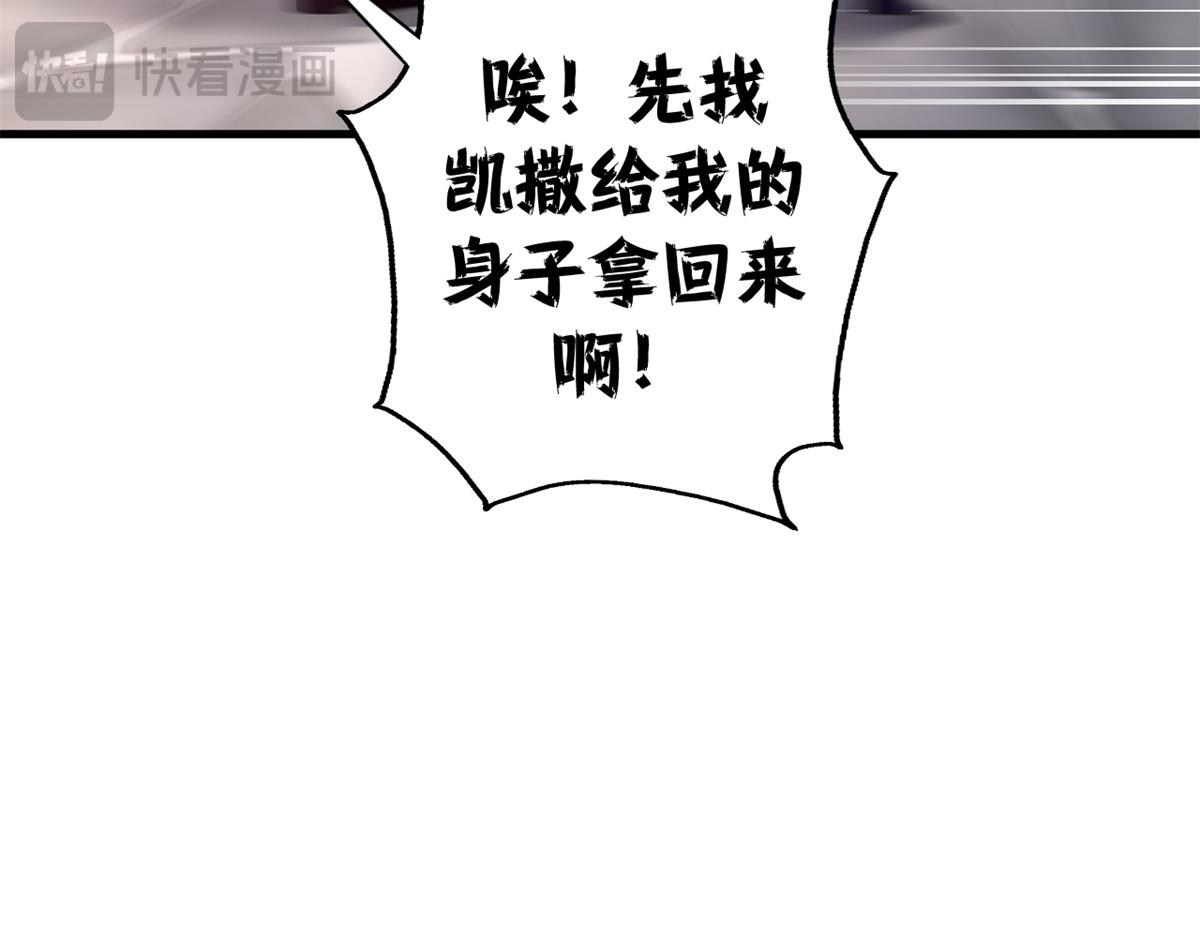 141 无序之羽（上）(1/3)-第141话